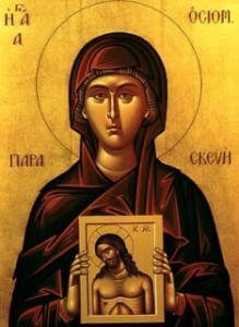 ΑΓΙΑ ΠΑΡΑΣΚΕΥΗ