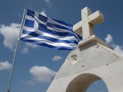 ελλας