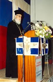 GERONTAS SEBASTIANOS