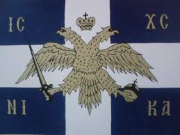 GREEK_FLAG1