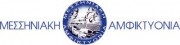 MESSHNIAKH_AMFIKTIONIA