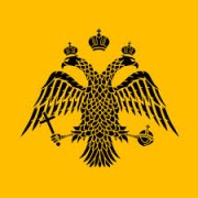 BYZANTIO