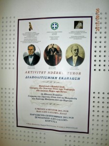 diapolitismikiEkdilosi