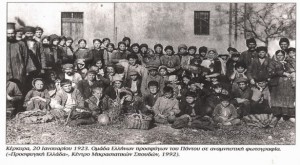 MIKRASIATIKOI SYLLOGOI