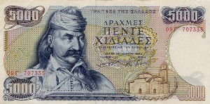 draxmi13