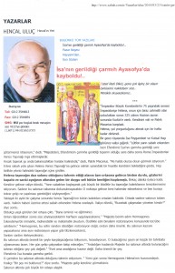 ΤΟ ΤΟΥΡΚΙΚΟ ΔΗΜΟΣΙΕΥΜΑ