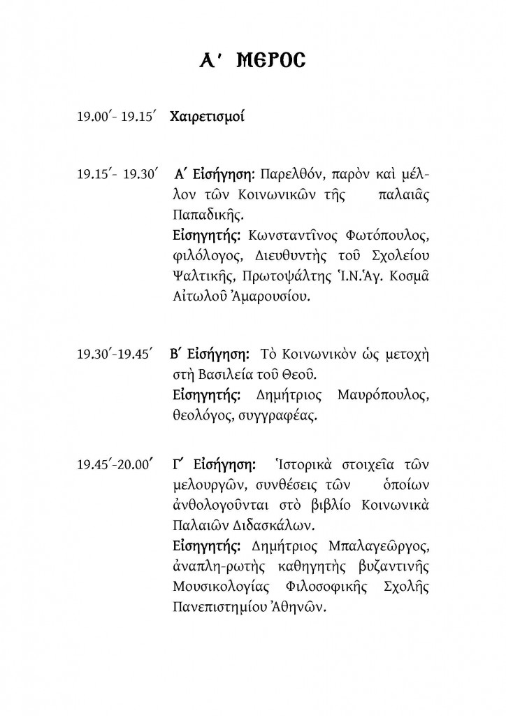 Page_2