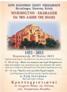 χωρίς τίτλο