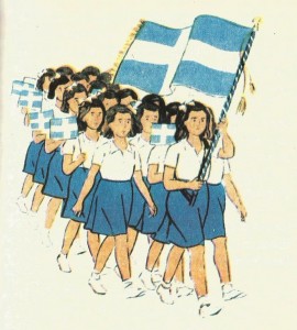 kai tora ti kanoume