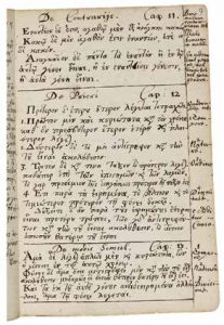 Χειρόγραφες σημειώσεις τοῦ Νεύτωνα στὴν ἑλληνικὴ γλῶσσα, 1661-5 Βρετανικὸ Μουσεῖο