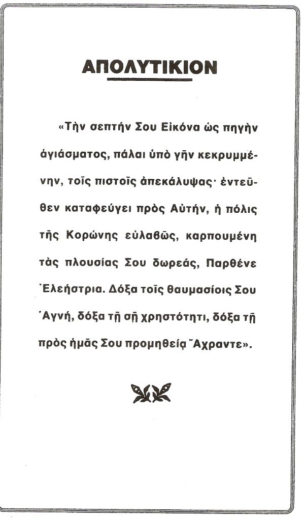 σάρωση0003